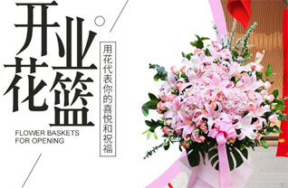 浙江省湖州安吉县递铺镇赤芝村花篮配送